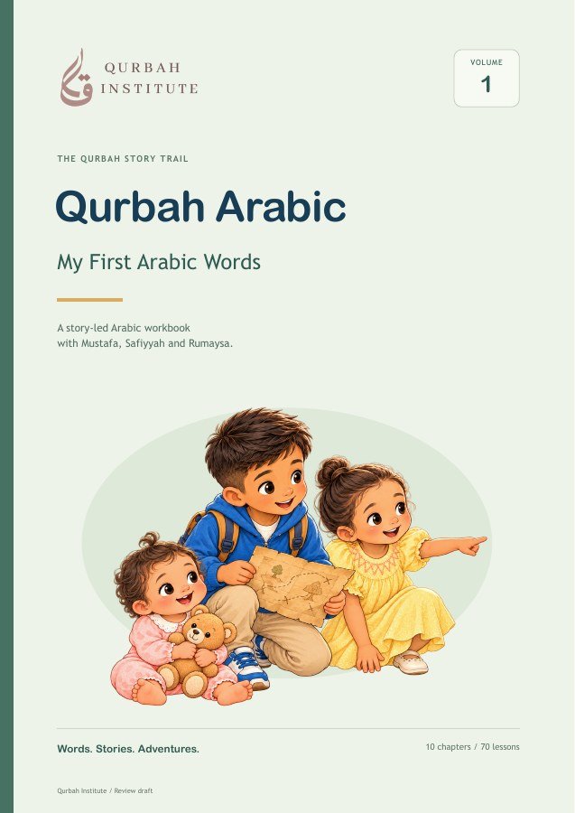 Qurbah Arabic student workbook, Volume 1