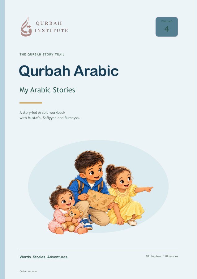 Qurbah Arabic student workbook, Volume 4