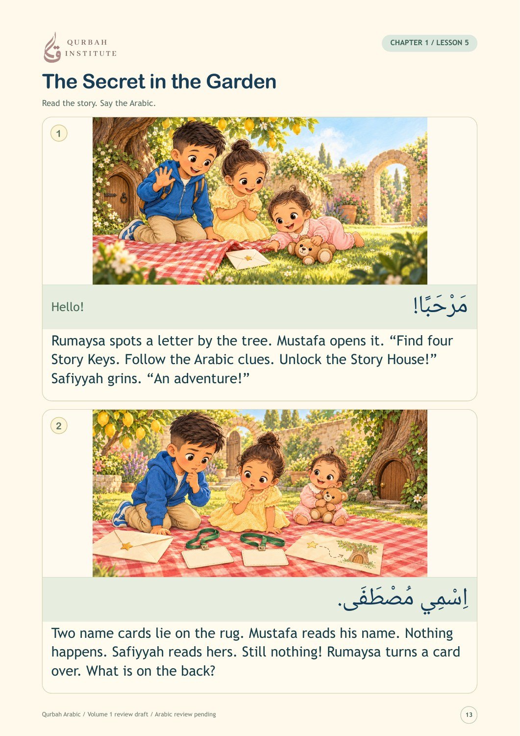 Draft illustrated story page from The Secret in the Garden
