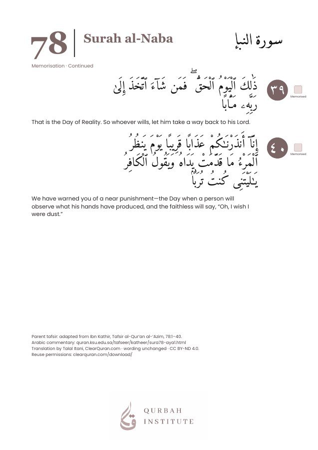 Surah al-Naba, page 10: Arabic, English meanings and memorisation boxes