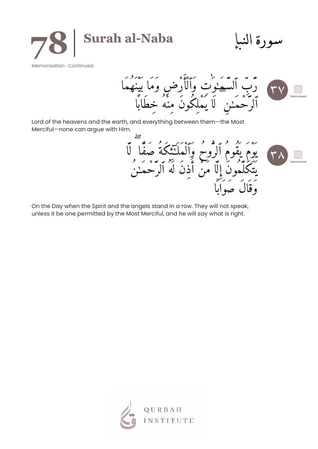 Surah al-Naba, page 9: Arabic, English meanings and memorisation boxes