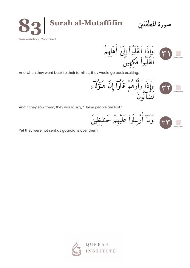 Surah al-Mutaffifin, page 8: Arabic, English meanings and memorisation boxes
