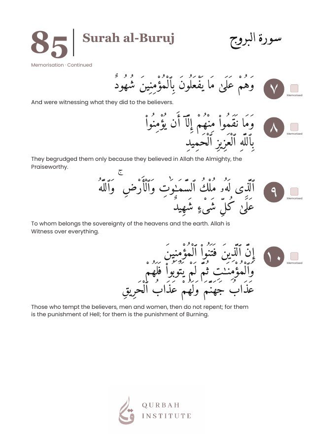 Surah al-Buruj, page 4: Arabic, English meanings and memorisation boxes