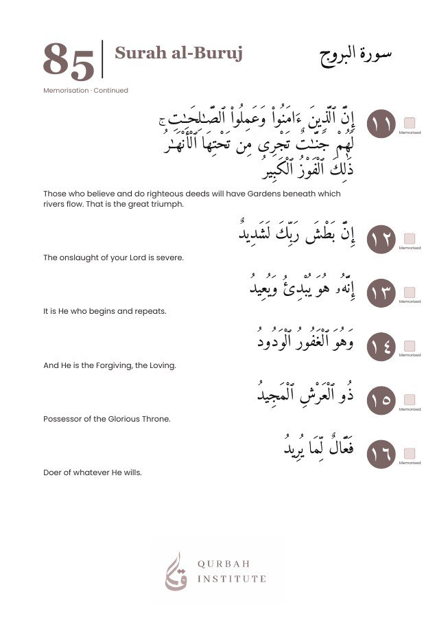 Surah al-Buruj, page 5: Arabic, English meanings and memorisation boxes