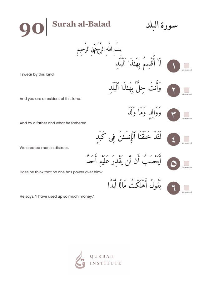 Surah al-Balad, page 3: Arabic, English meanings and memorisation boxes
