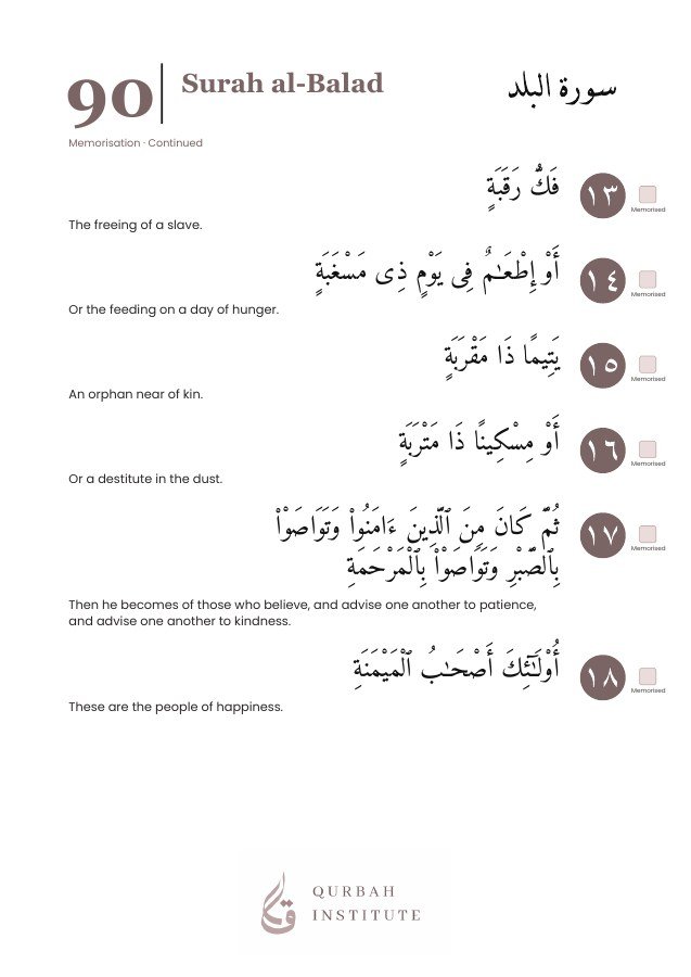 Surah al-Balad, page 5: Arabic, English meanings and memorisation boxes
