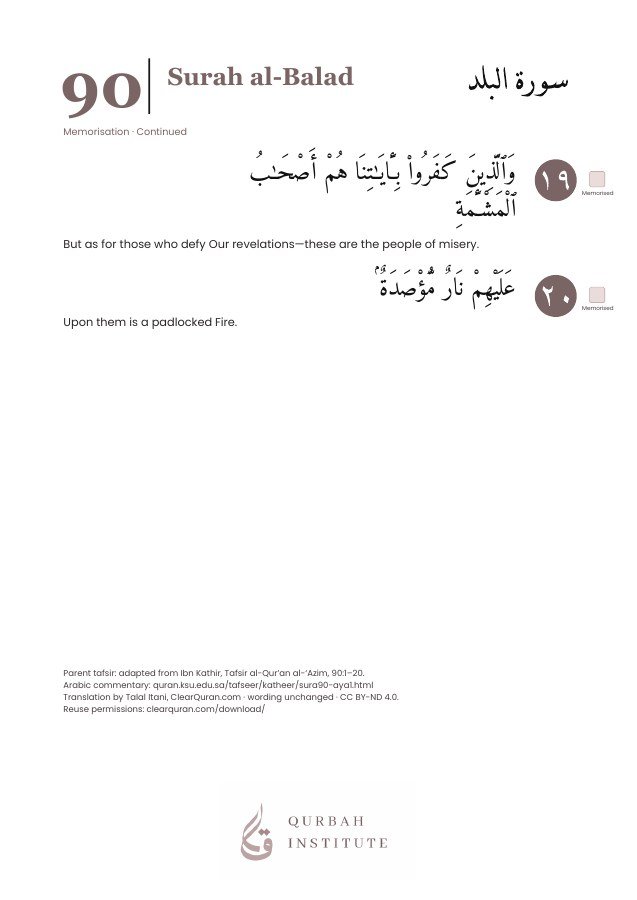 Surah al-Balad, page 6: Arabic, English meanings and memorisation boxes