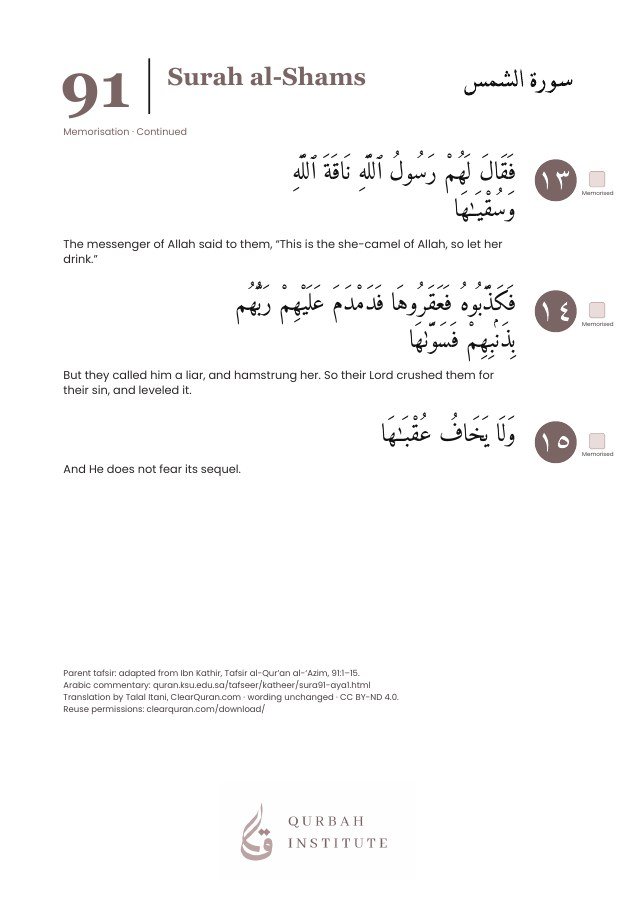 Surah al-Shams, page 5: Arabic, English meanings and memorisation boxes