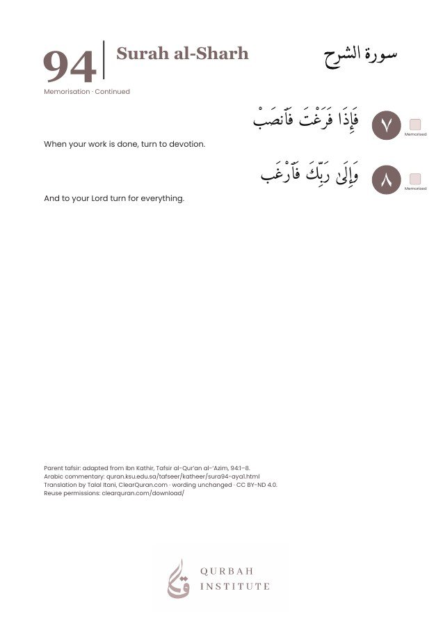 Surah al-Sharh, page 4: Arabic, English meanings and memorisation boxes