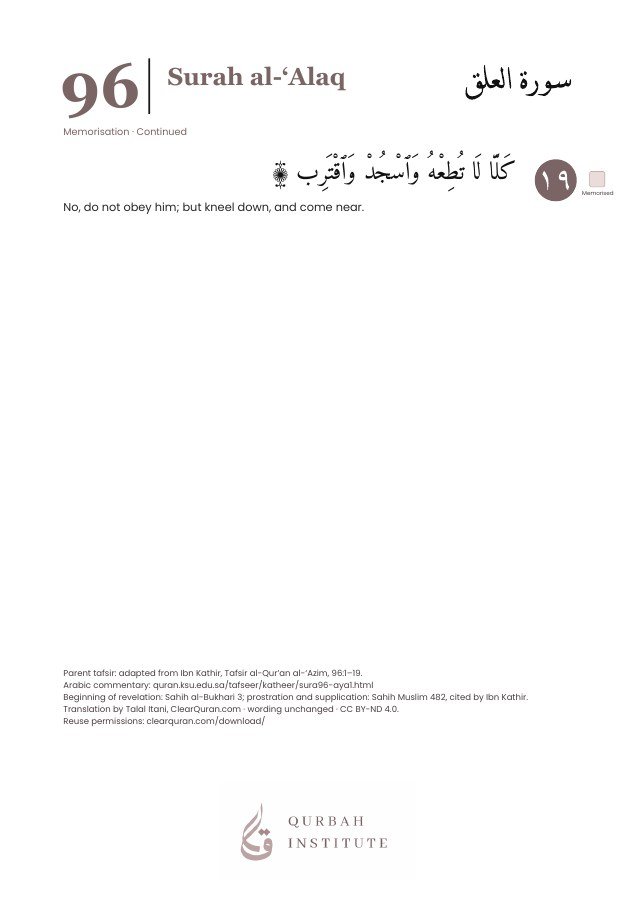 Surah al-‘Alaq, page 6: Arabic, English meanings and memorisation boxes